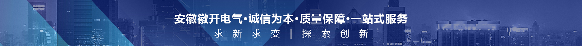 配電變壓器,箱式變電站,高低開關柜
